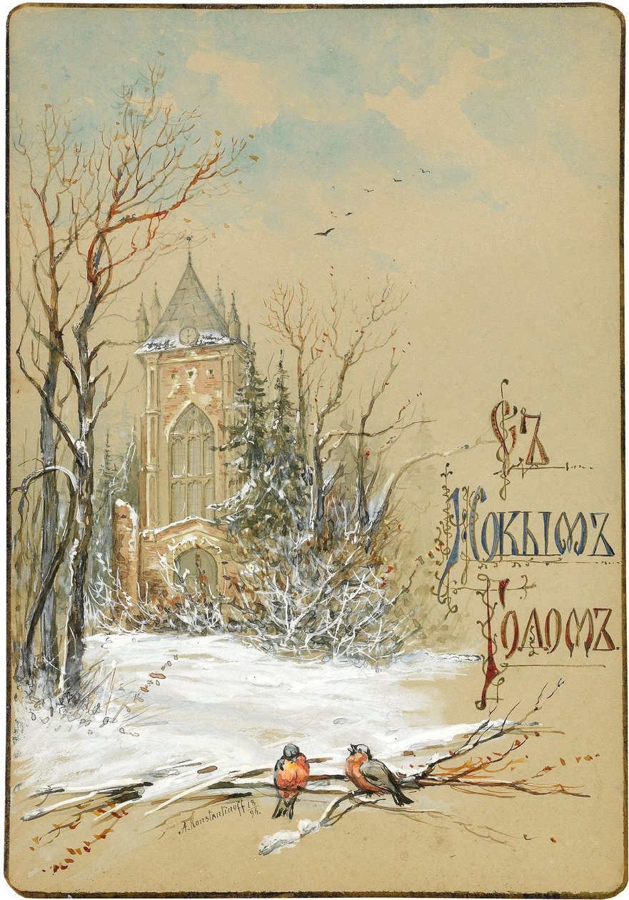 Design til nytårskort, 1896 af Nikolai Konstantinovich Konstantinov