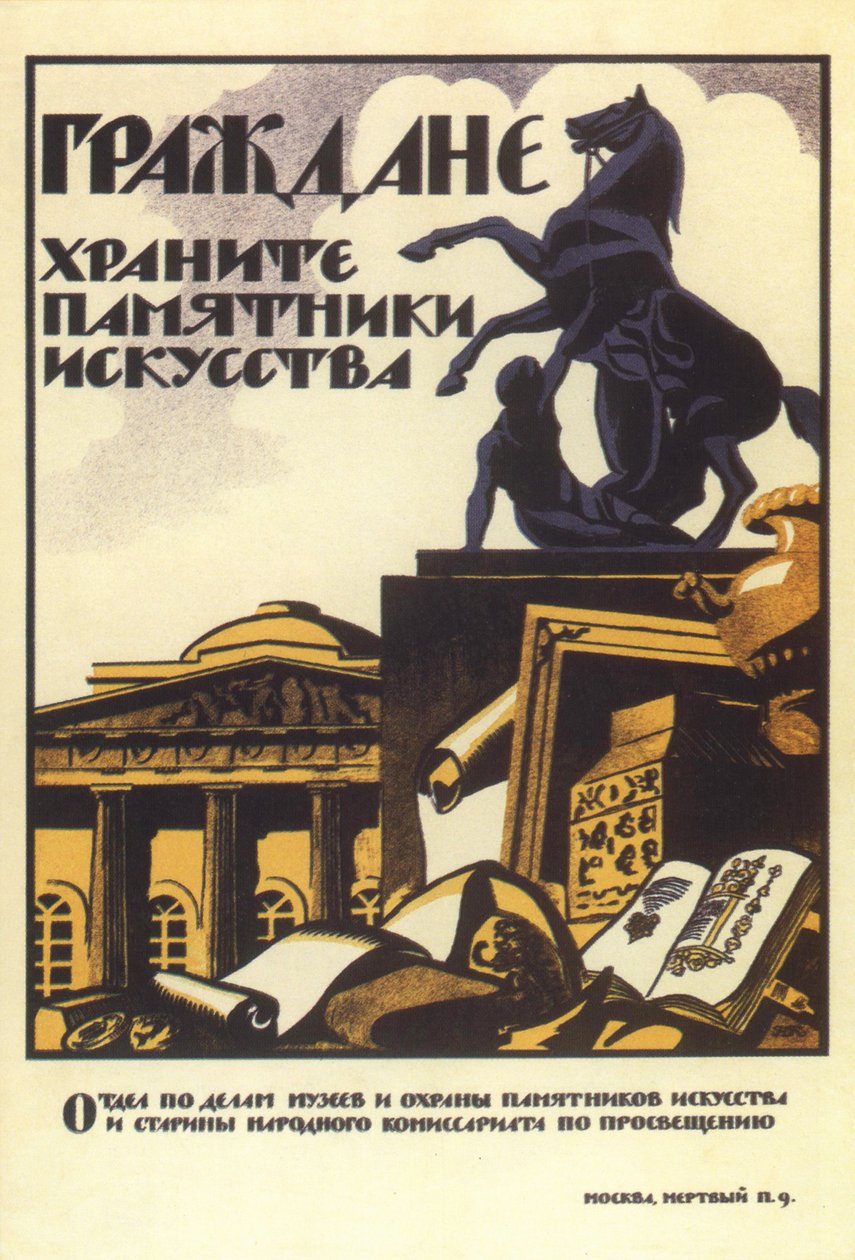Hjælp til at bevare fortidens kunst, 1919. af Nikolai Nikolaevich Kupreyanov