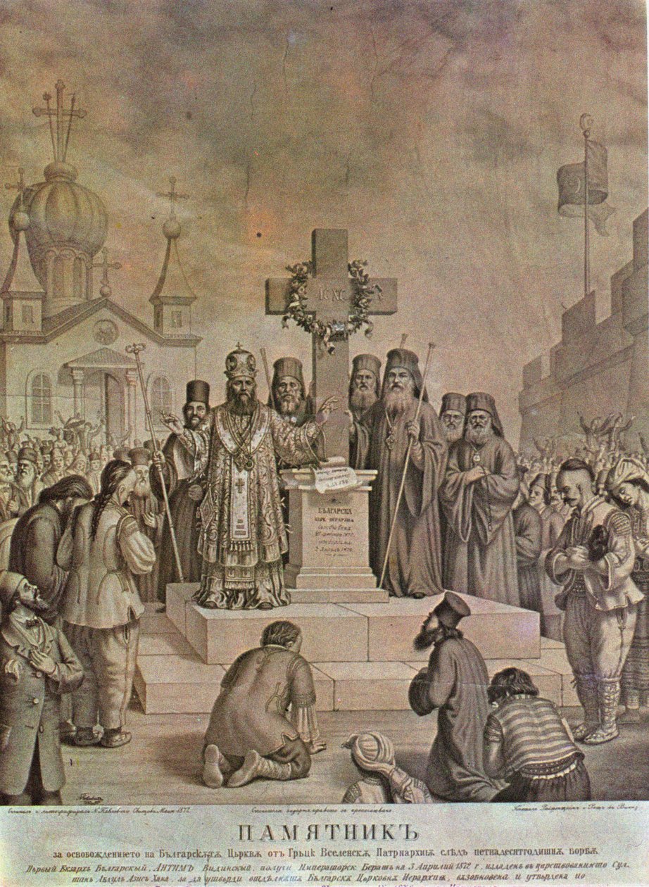 Minde om den bulgarske kirkes frigørelse fra det græske økumeniske patriarkat efter femten års kamp, 1872 af Nikolai Pavlovich