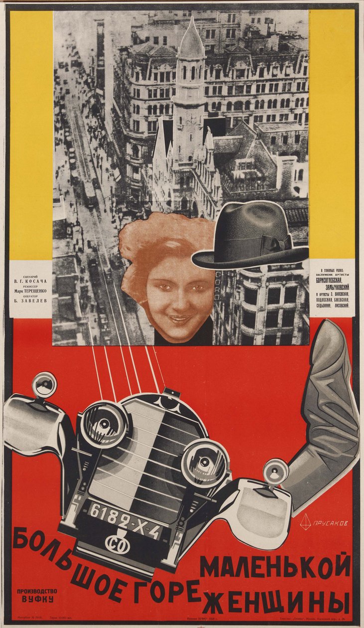 Filmplakat ""The Big Sorrow of a Small Woman"" af Mark Tereshchenko - Nikolai Petrovich Prusakov (1900-1952). Farvelitografi af Nikolai Petrovich Prusakov