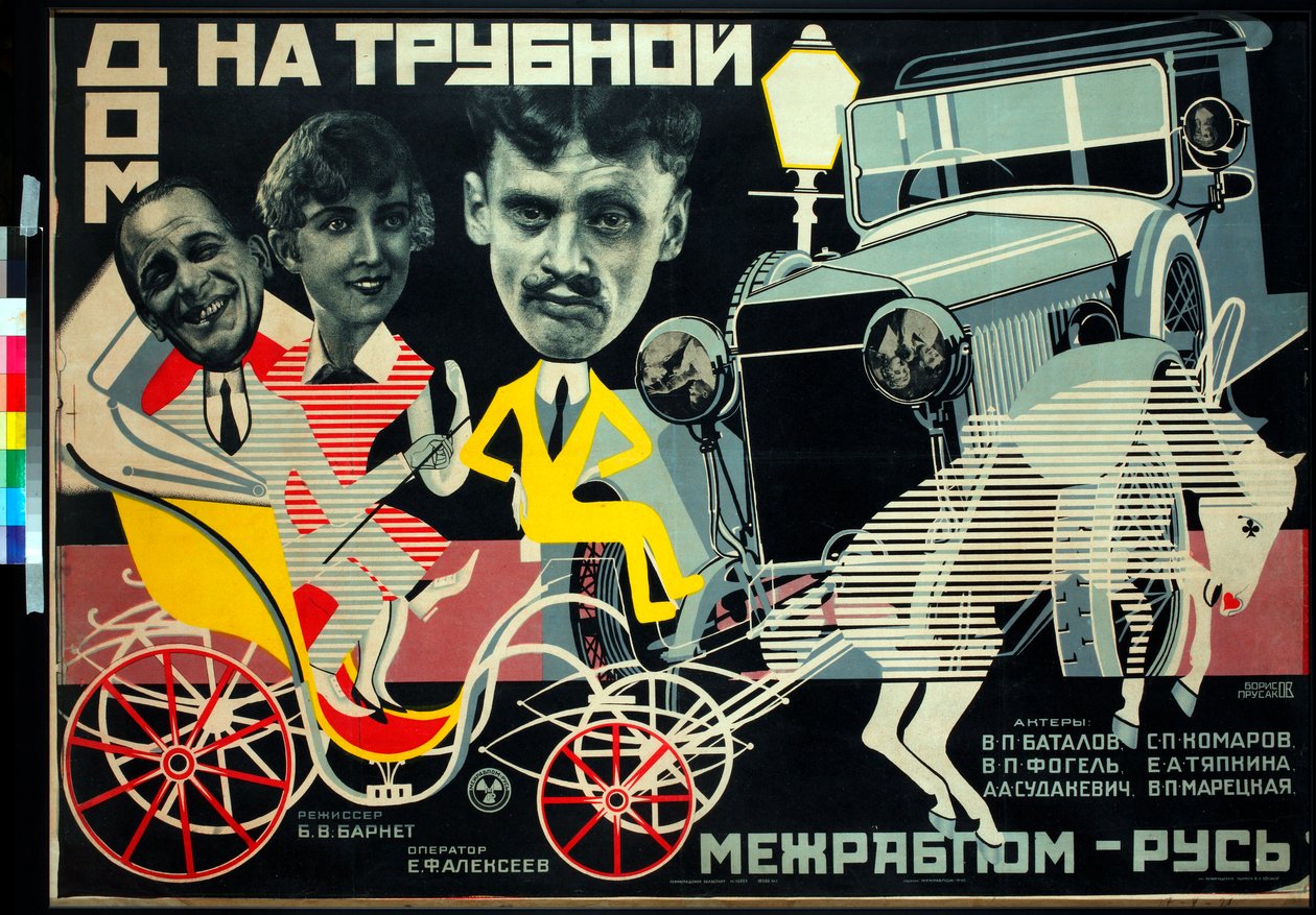 Filmplakat af Huset på Trubnaya af Nikolai Petrovich Prusakov
