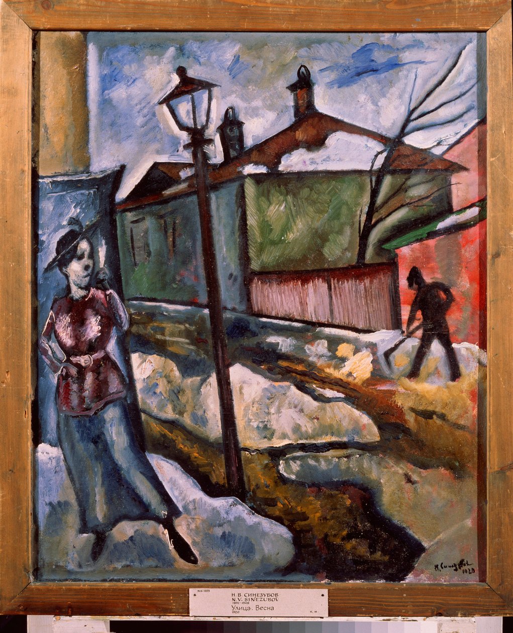 A street - Spring (A street - Spring) - Maleri af Nikolai Vladimirovich Sinezubov (Nicolas Sinezuboff) (1891-1956), olie på lærred af Nikolay Vladimirovic Sinezubov