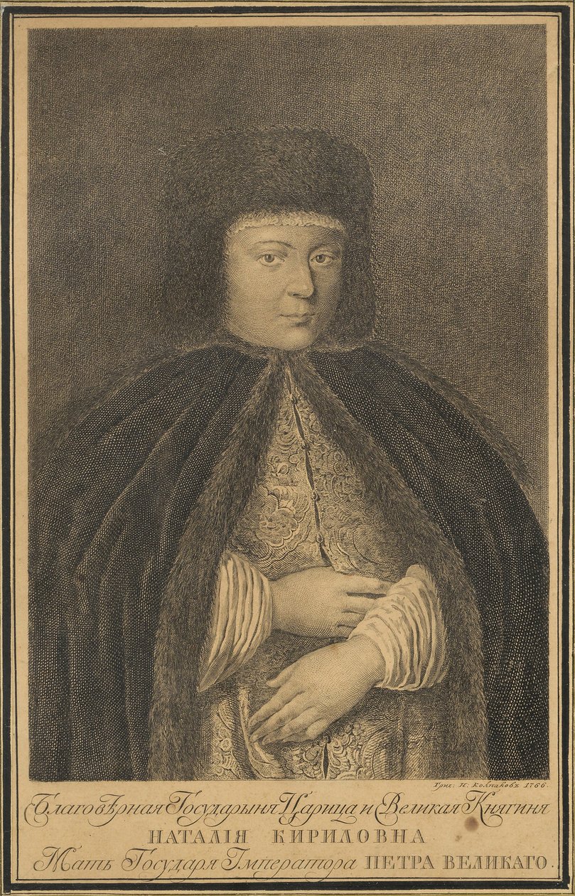 Portræt af zarinaen Natalia Naryshkina 1651-1694, kone til zaren Alexis I af Rusland, 1766 af Nikolay Yakovlevich Kolpakov