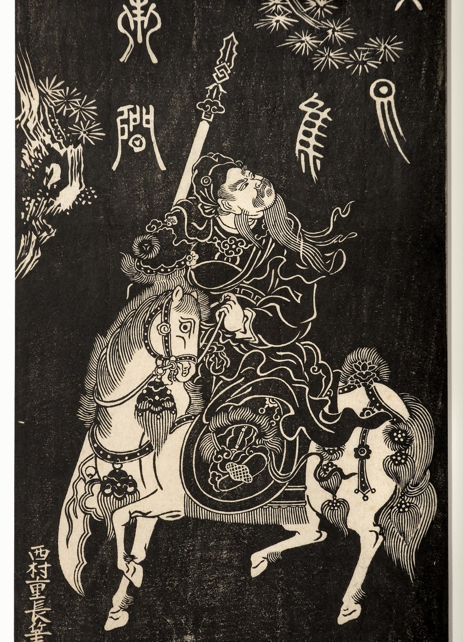 Den kinesiske general Guan Yu på hesteryg, 1740-50 (træsnit) af Nishimura Shigenaga
