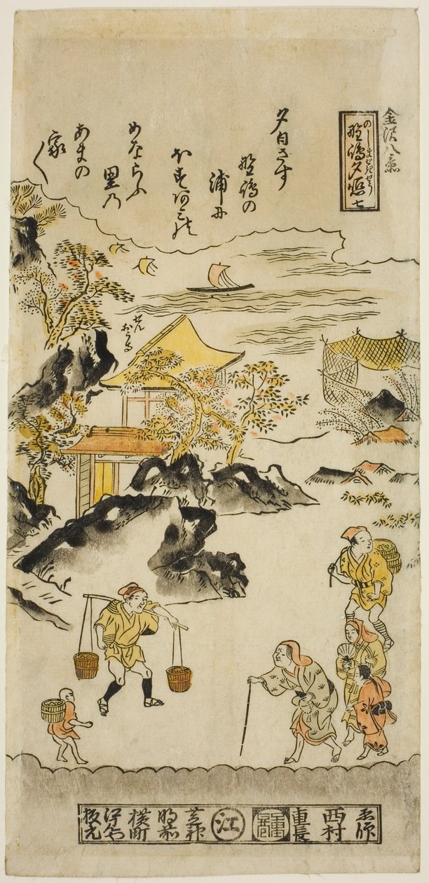 Evee g g ぉ w ah t -nojima (Nojima