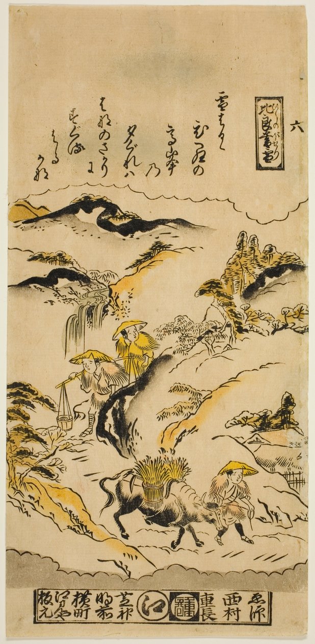 Aftensne på Mt. Hira (Hira no bosetsu), nr. 6 fra serien "Eight Views of Omi" af Nishimura Shigenaga