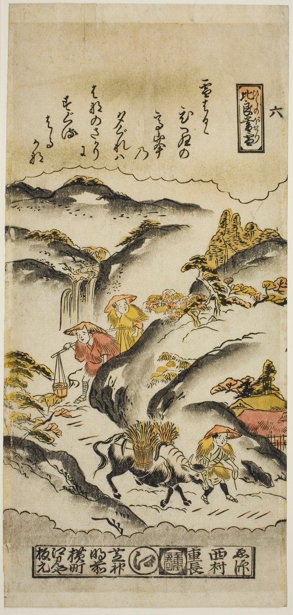 Aftensne på Mt. Hira (Hira no bosetsu), nr. 6 fra serien "Eight Views of Omi" af Nishimura Shigenaga