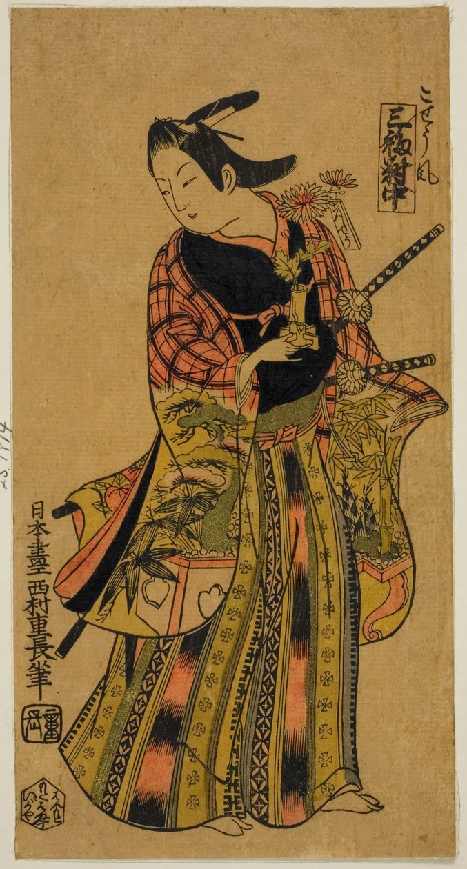 I stil med en side (Kosho fu), Centerark af Triptykon (Sanpukutsui chu) af Nishimura Shigenaga