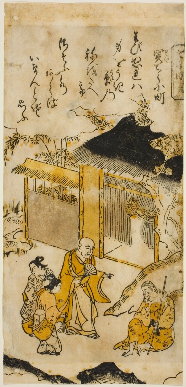 Komachi at Sekiji (Sekiji Komachi), af. 5 fra Te-serien "Seven Komachi (7 Komachi)" af Nishimura Shigenaga