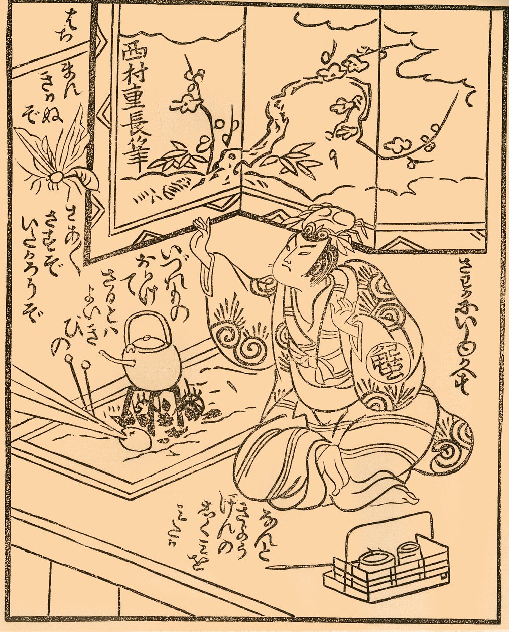 Mand med kedel på et komfur, begyndelsen af midten af det 18. århundrede, 1924. af Nishimura Shigenaga