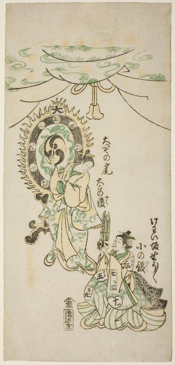 Oiso no Tora and Shosho Playing Instruments af Nishimura Shigenaga