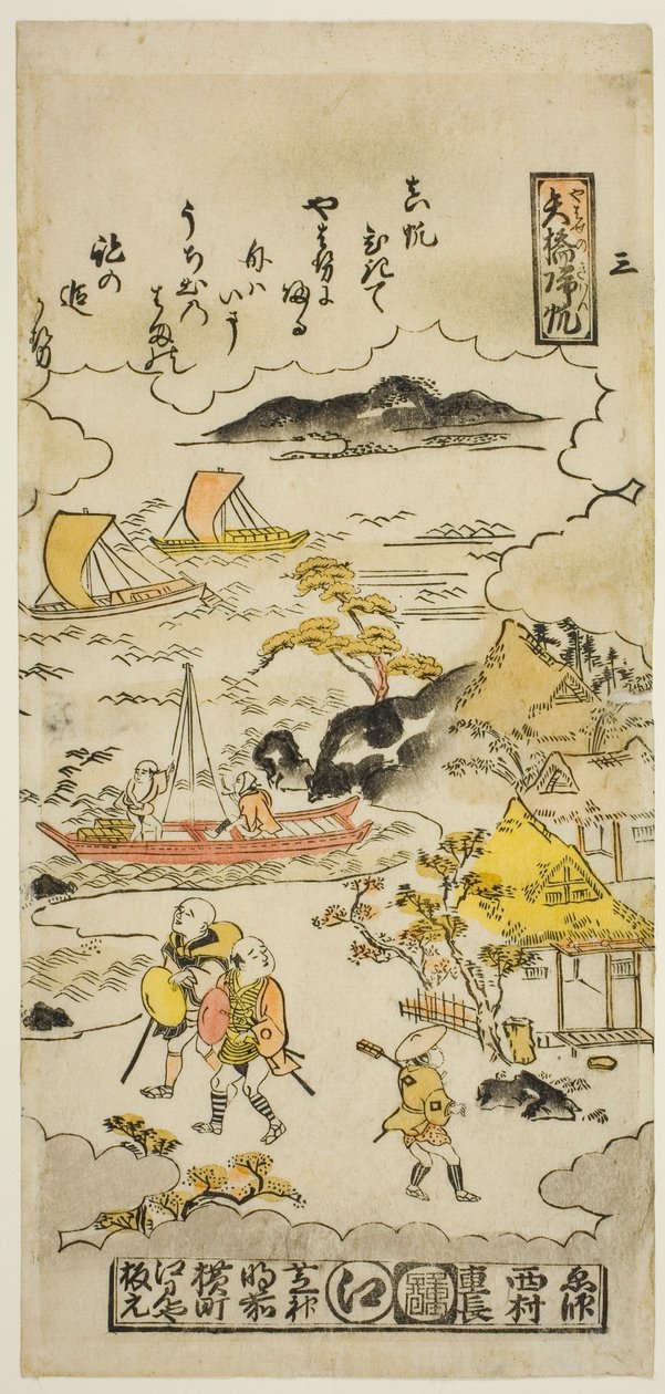 Returning Sails at Yabase (Yabase no kihan), nr. 3 fra serien "Eight Views of Omi" af Nishimura Shigenaga