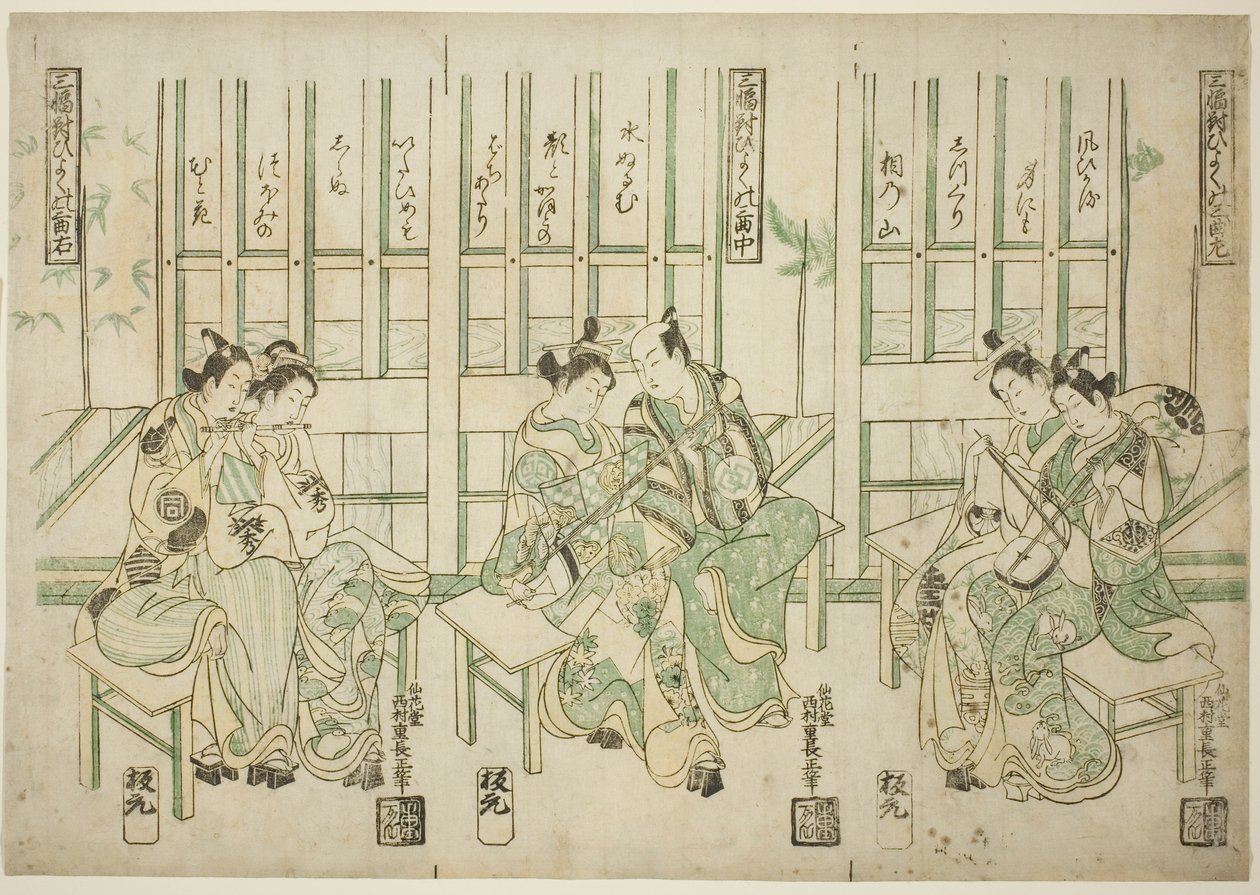 Sæt med tre, kærlighedsfugle i tre slags musik (Sampukutsui hiyoku no san kyoku) af Nishimura Shigenaga