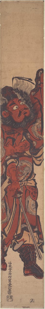 Sh?ki, Demon Queller af Nishimura Shigenaga