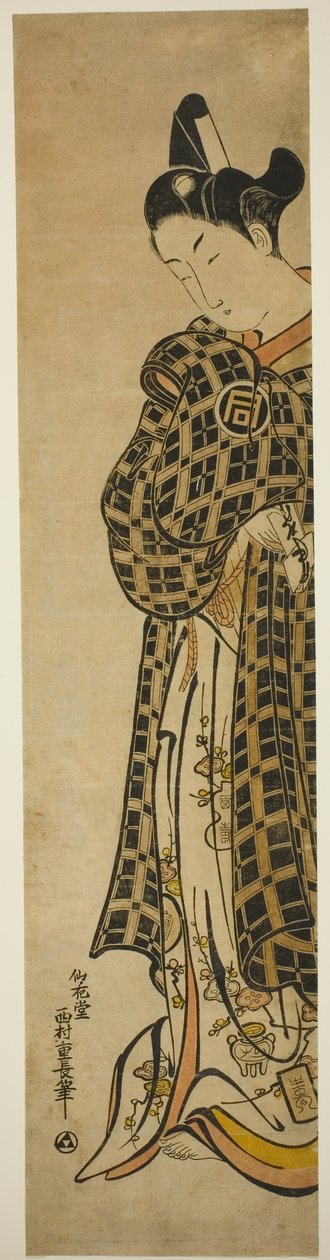 Tea Ac and r Sanogawa Ichimatsu Doctor As Hisamatsu af Nishimura Shigenaga