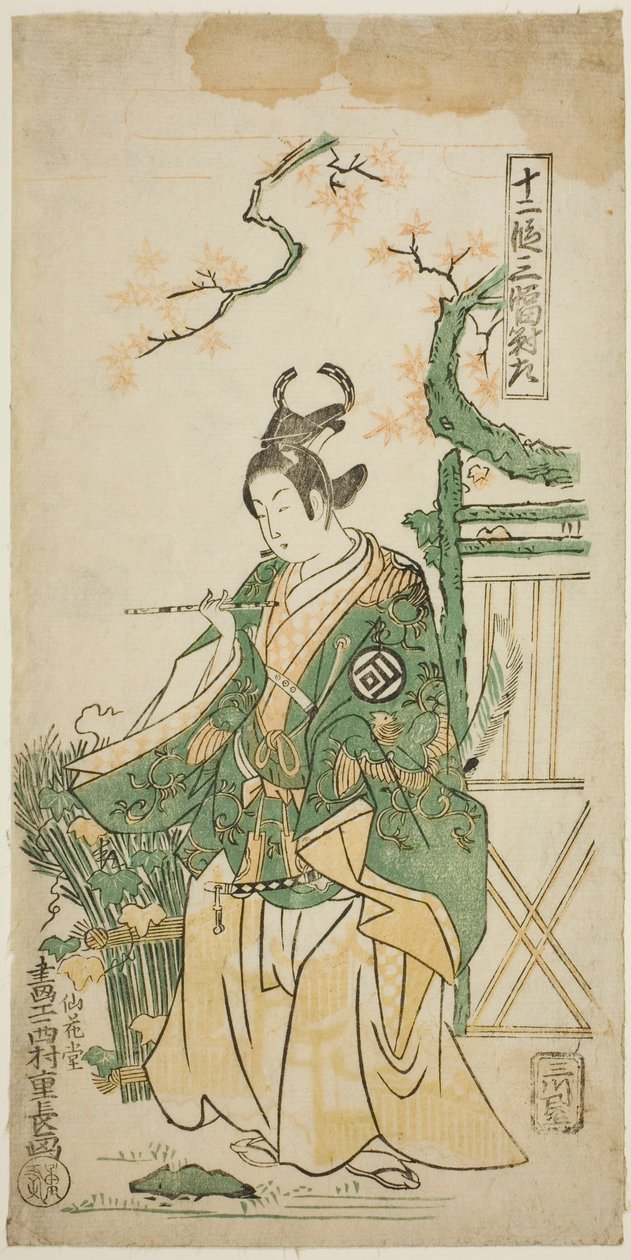Skuespilleren Sanogawa Ichimatsu I som Ushiwakamaru i stykket "Kiichi Hogen Shinanguruma," opført på Morita Theatre i den ellevte måned, 1754 af Nishimura Shigenaga