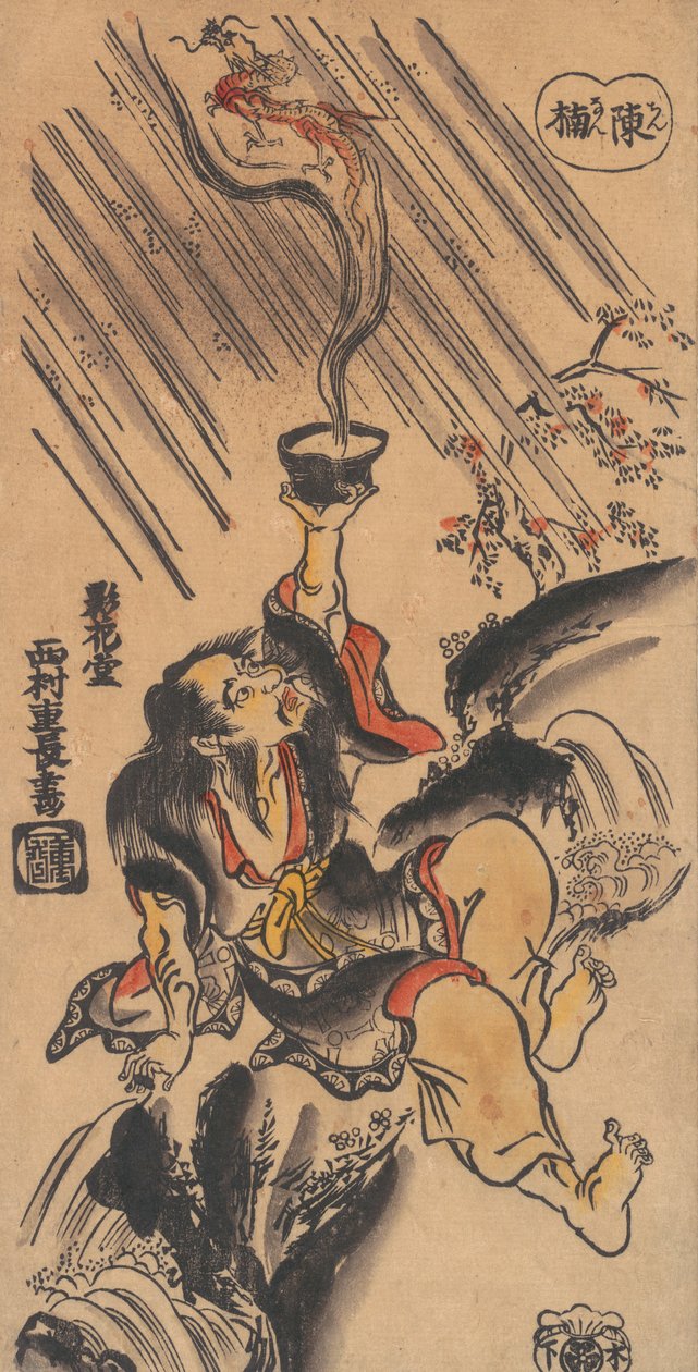 Den kinesiske sennin Ch