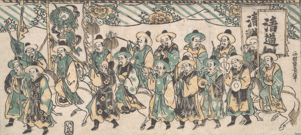 Den koreanske ambassadør på vej til hovedstaden, 1700-tallet, 1700-tallet. af Nishimura Shigenaga
