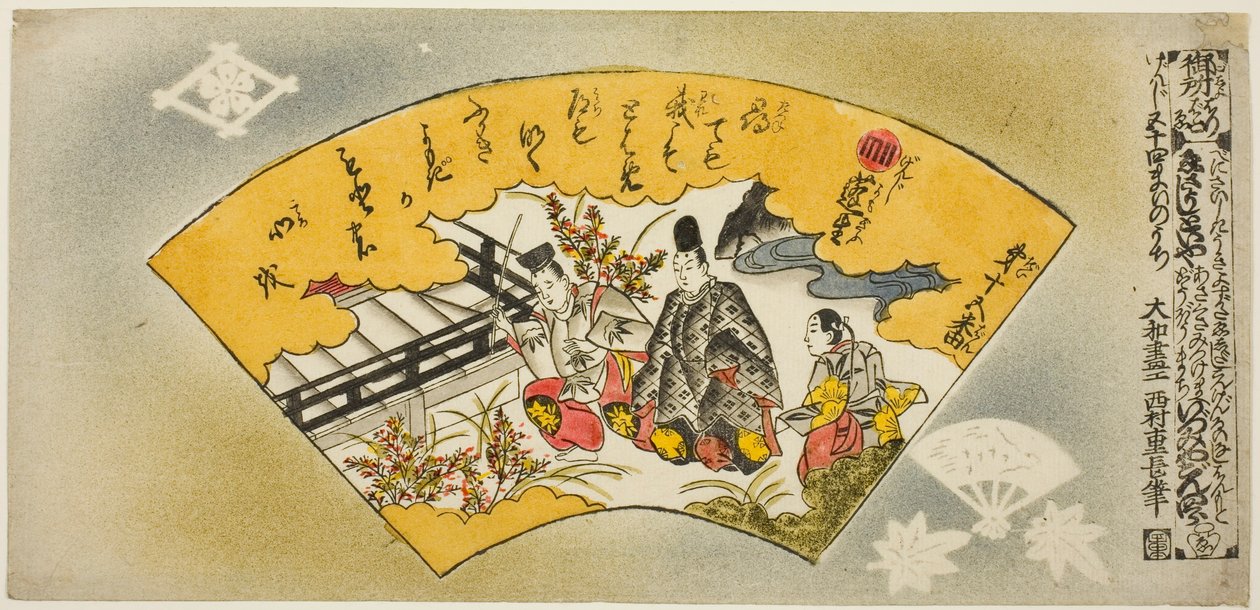 The Overgrowth of Weeds, nr. 15 fra serien "Genji in Fifty-fire Sheets (Genji gojuyonmai no uchi)" af Nishimura Shigenaga