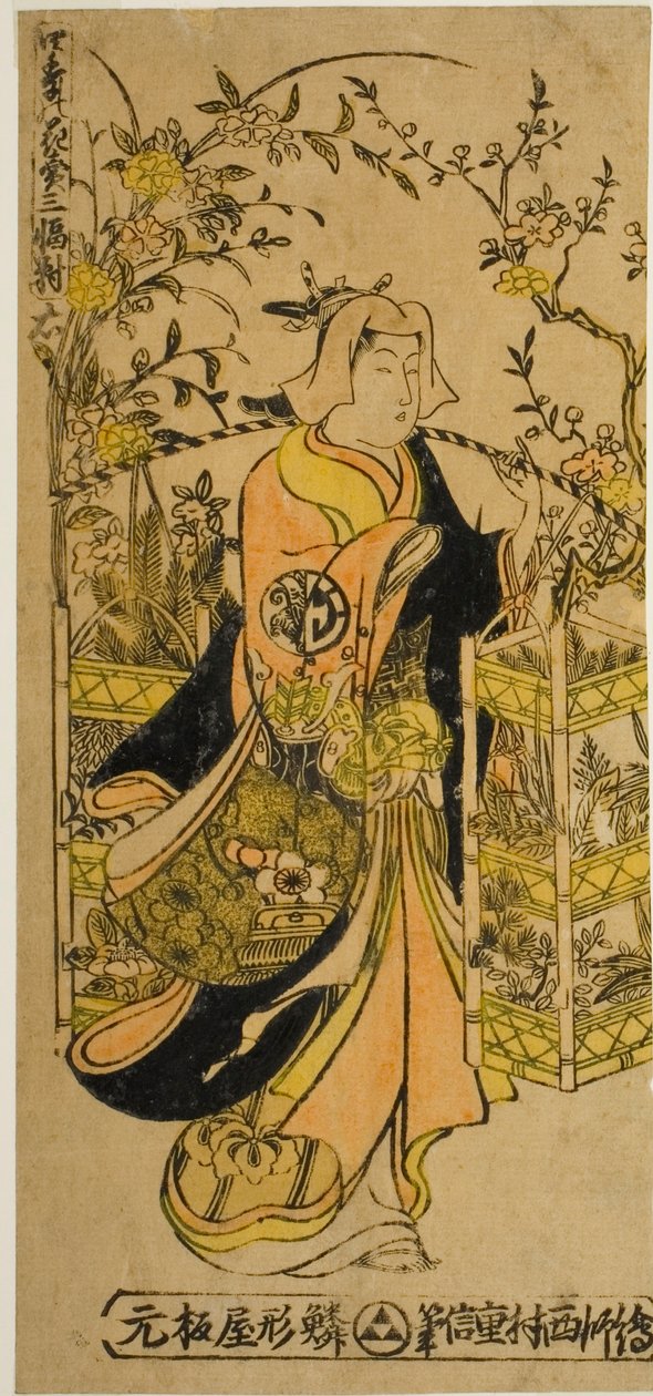 Peddler of Flowers of the Four Seasons - Et sæt af tre (Shiki no hanauri sanpukutsui) af Nishimura Shigenobu