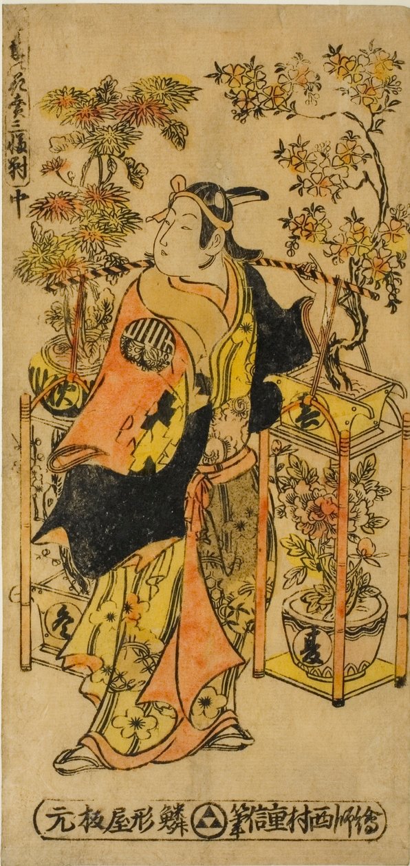 Peddler of Flowers of the Four Seasons - Et sæt af tre (Shiki no hanauri sanpukutsui) af Nishimura Shigenobu