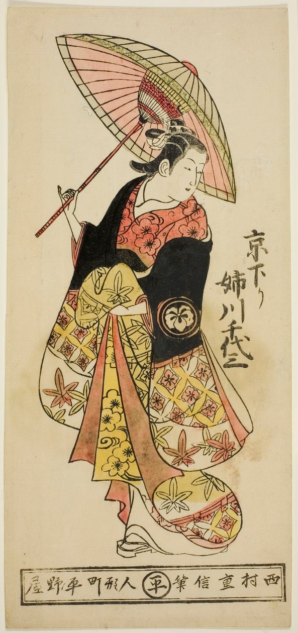 Te ac og r Anegawa Chiyosaburo fra at leve af Nishimura Shigenobu