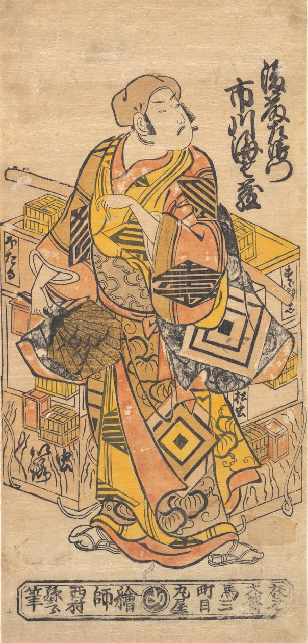 Skuespilleren Ichikawa Danjuro II, 1688-1758. af Nishimura Shigenobu