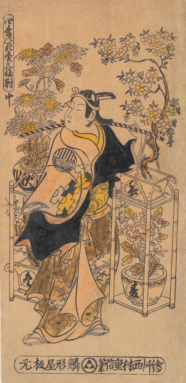 Skuespilleren Ogino Isaburo som omrejsende blomsterhandler, ca. 1738., ca. 1738. af Nishimura Shigenobu
