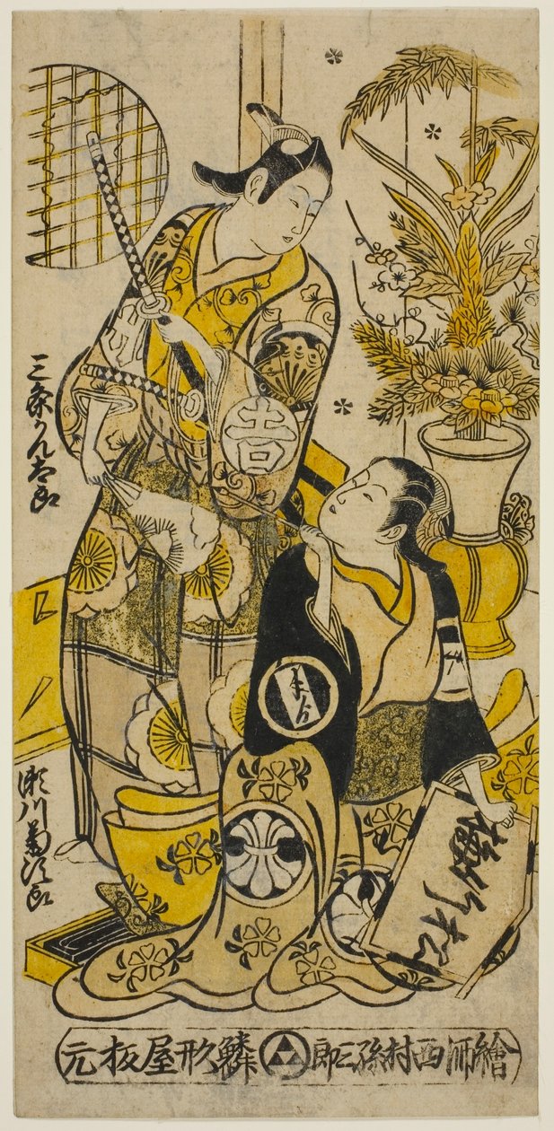 Skuespillerne Segawa Kikujiro I som Oshichi og Sanjo Kantaro II som Kichisaburo i stykket "Shochikubai Kongen Soga", opført på Ichimura Theatre i den tredje måned, 1732 af Nishimura Shigenobu