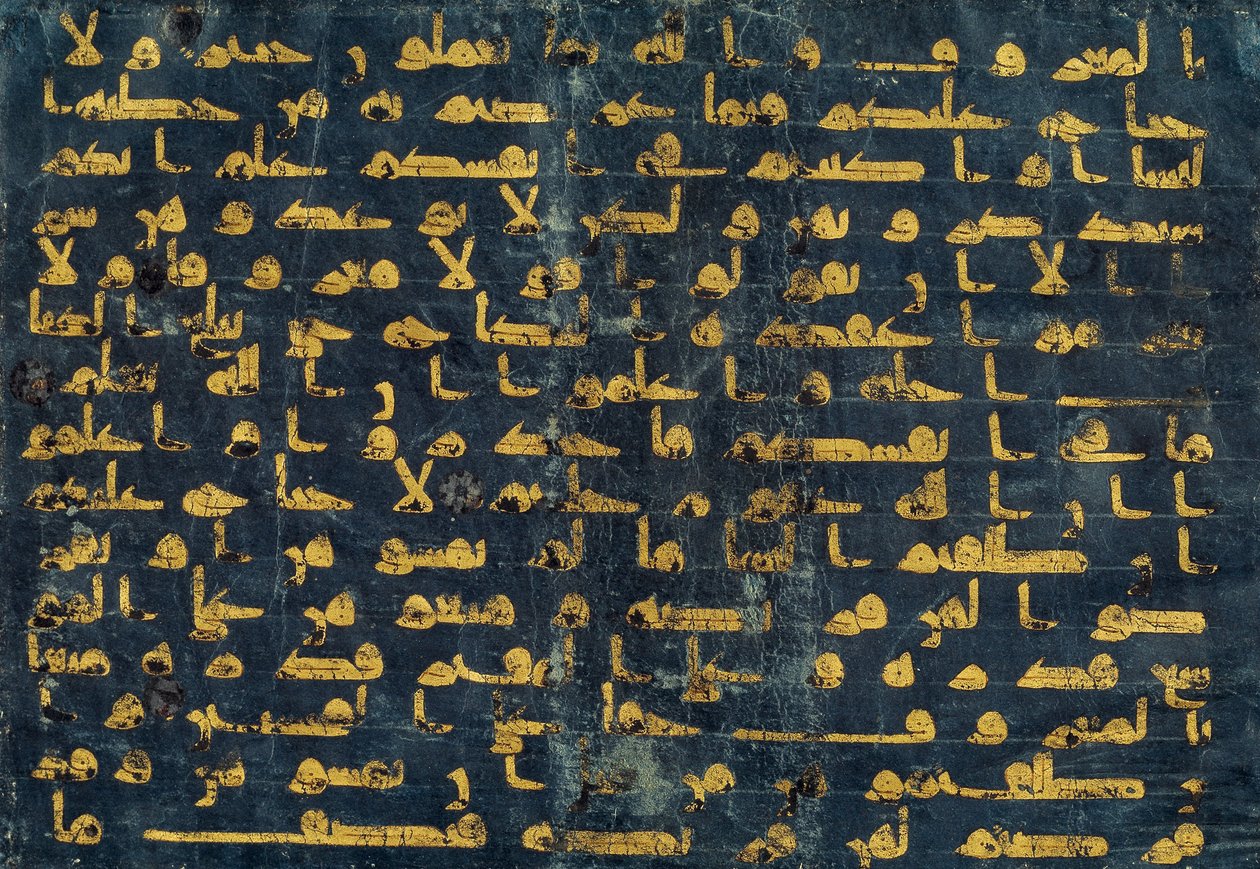 Koranblad i Kufic -skrift af North Africa