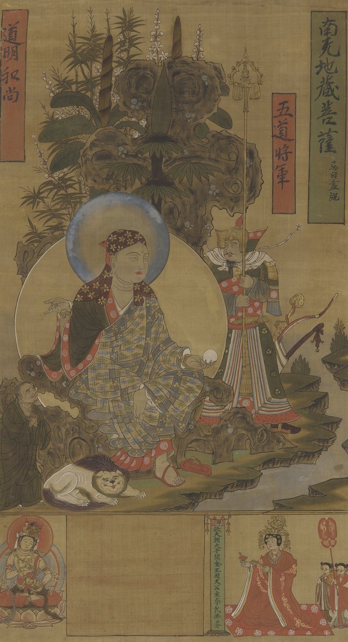 Ksitigarbha og Bodhisattva, Song-dynastiet, slutningen af det 10.-begyndelsen af det 11. århundrede (blæk, farve og guld på silke) af Northern Song Dynasty Chinese School