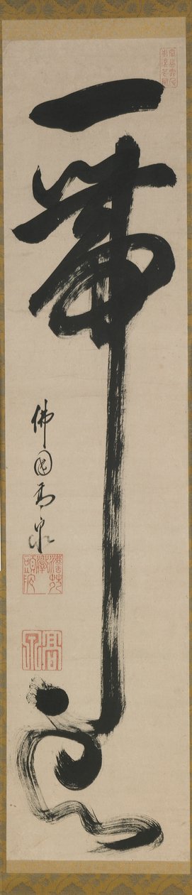 A Sash of Clouds, Kyoto, Kyoto-fu, Edo-periode, efter 1678 (blæk på papir) af Obaku Kosen