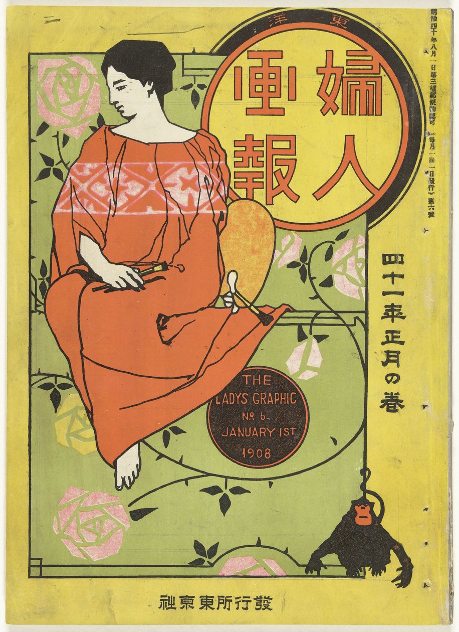 januar 1908 Damens grafik (titel på objekt) Toyo Fujin gaho (titel på objekt) af Odake Kokkan