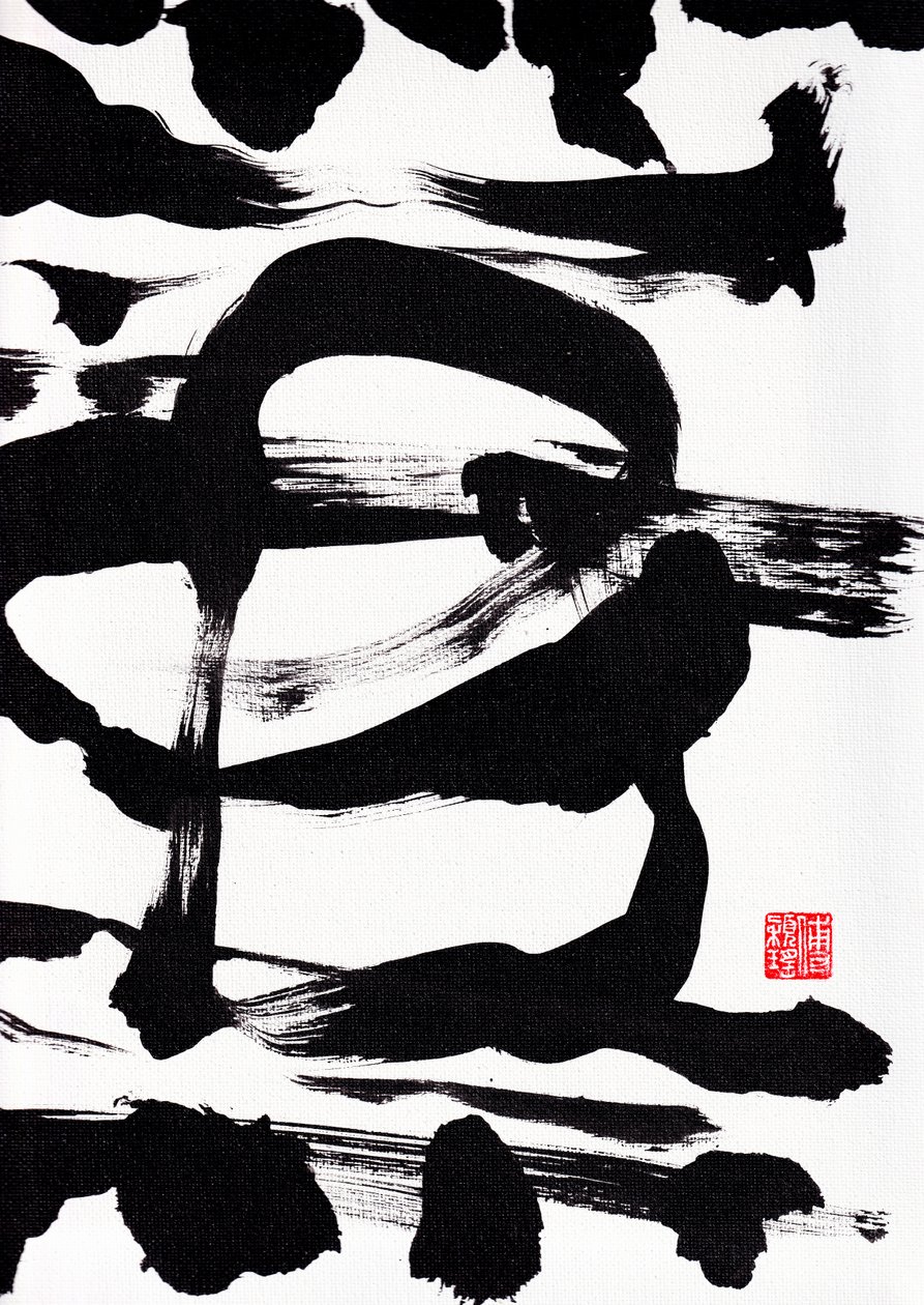 Zen Ink Brushstrokes Abstraction, 2023 (akryl på lærred) af Odilia W. Y. Fu