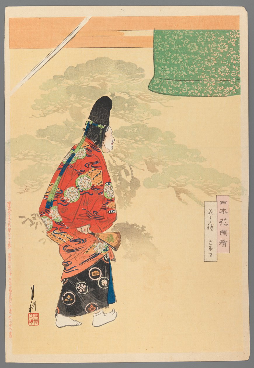 Noh Actor Wearing Mask fra serien Pictures of Flower Gardens, 1896 (træblok farvetryk) af Ogata Gekko