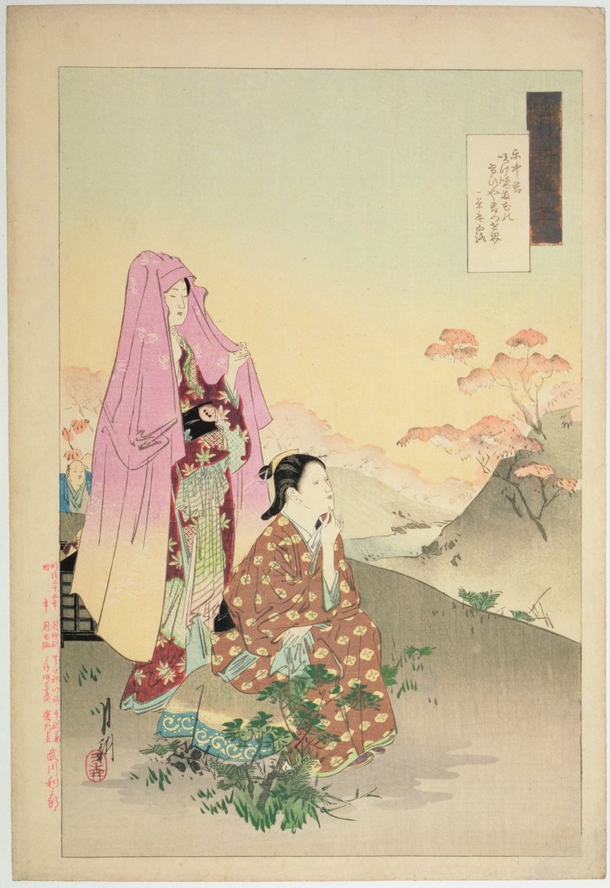 Women Admiring Maples, fra serien 