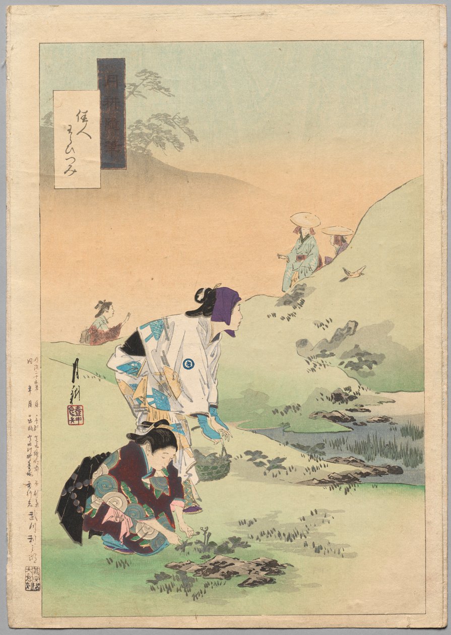 Beauties Harvesting Bracken, fra serien Gekkō
