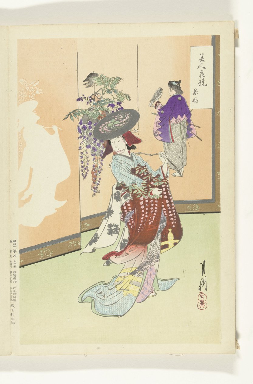 dansende kvinde Sammenligninger mellem skønheder og blomster (serietitel) Bijin hana kurabe (serietitel på objekt) af Ogata Gekko