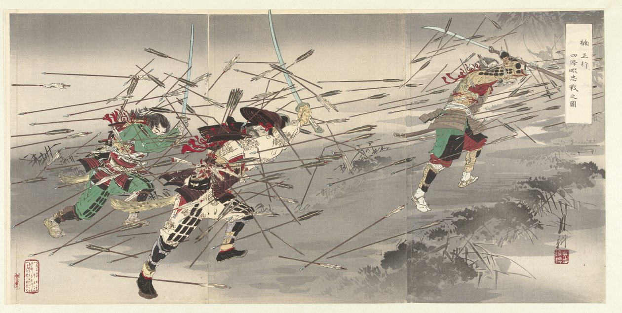 Masatsura Tejonawata Kusunoki Masatsura Shikonawata Chusen no Zu af Ogata Gekko