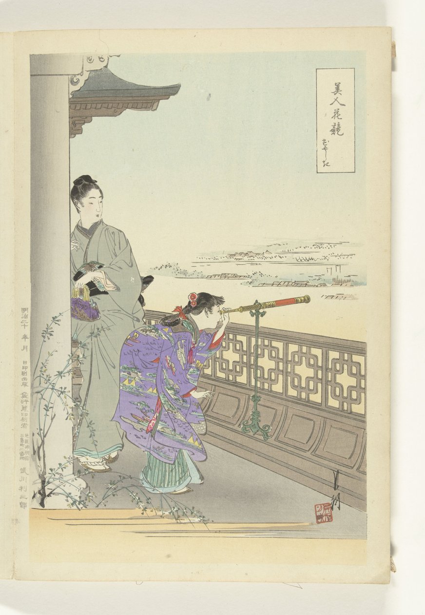 Kikkerten Sammenligninger mellem skønheder og blomster (serietitel) Bijin hana kurabe (serietitel på objekt) af Ogata Gekko