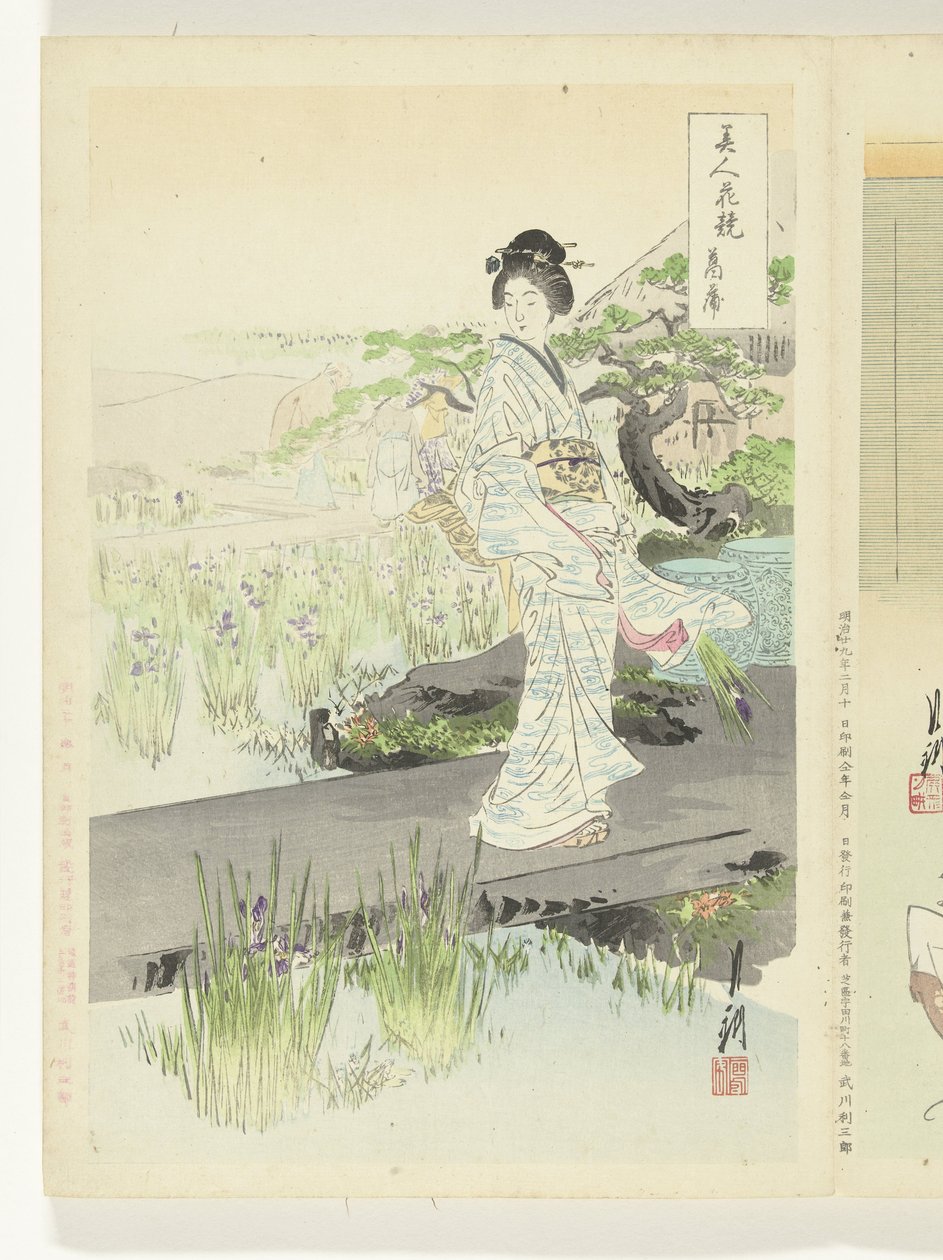 iris have Sammenligninger mellem skønheder og blomster (serietitel) Bijin hana kurabe (serietitel på objekt) af Ogata Gekko