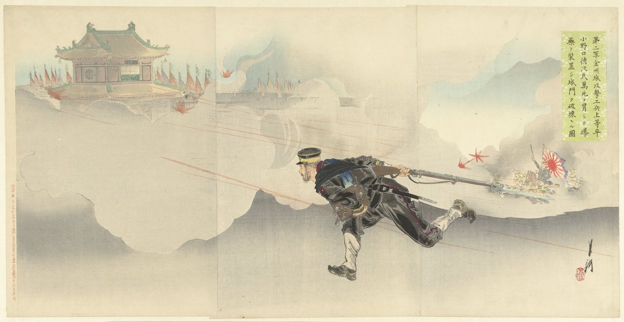 Onoguchi, de dood trotserend, om de poort af det vijandelijke fort op te blazen. (titel på objekt) af Ogata Gekko