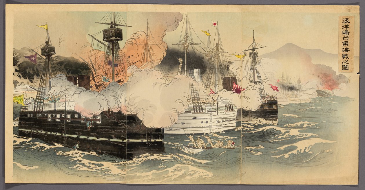 te Naval Punishment te plan d ka p akkompagnement f yang g doktor sand af Ogata Gekko