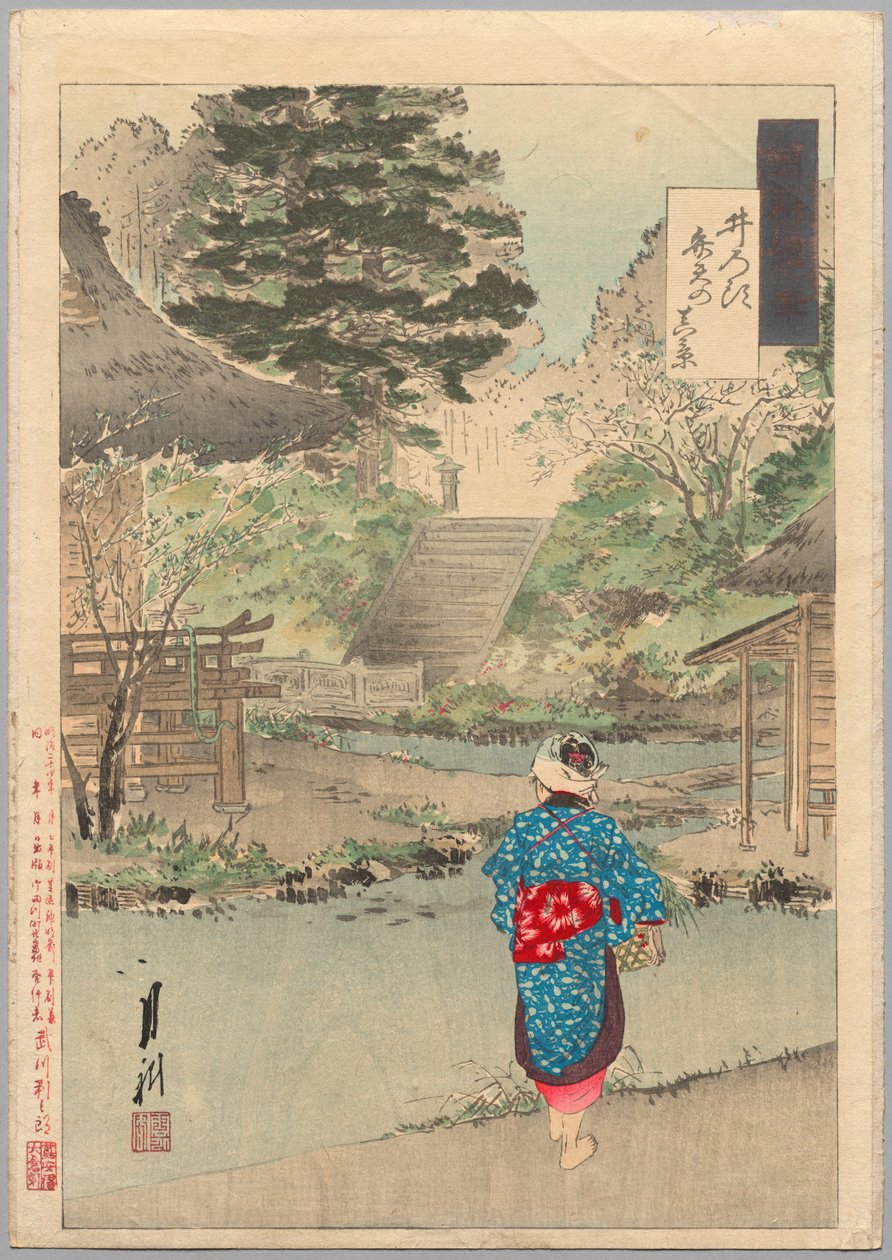 True View of Benten at Inokashira fra serien Gekkō