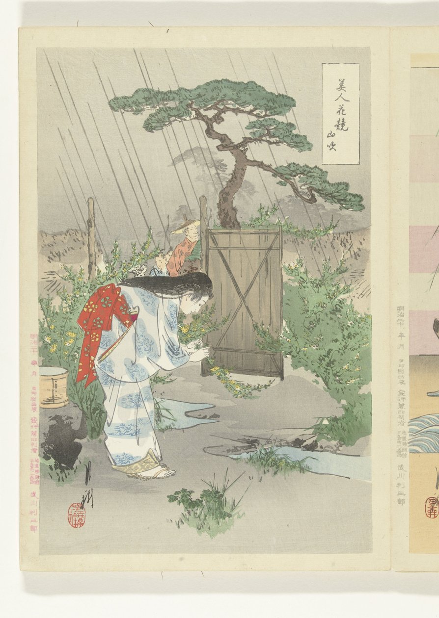 Kvinde bøjer sig over Yamabuki-busken Yamabuki (titel på objekt) Sammenligninger mellem skønheder og blomster (serietitel) Bijin hana kurabe (serietitel på objekt) af Ogata Gekko