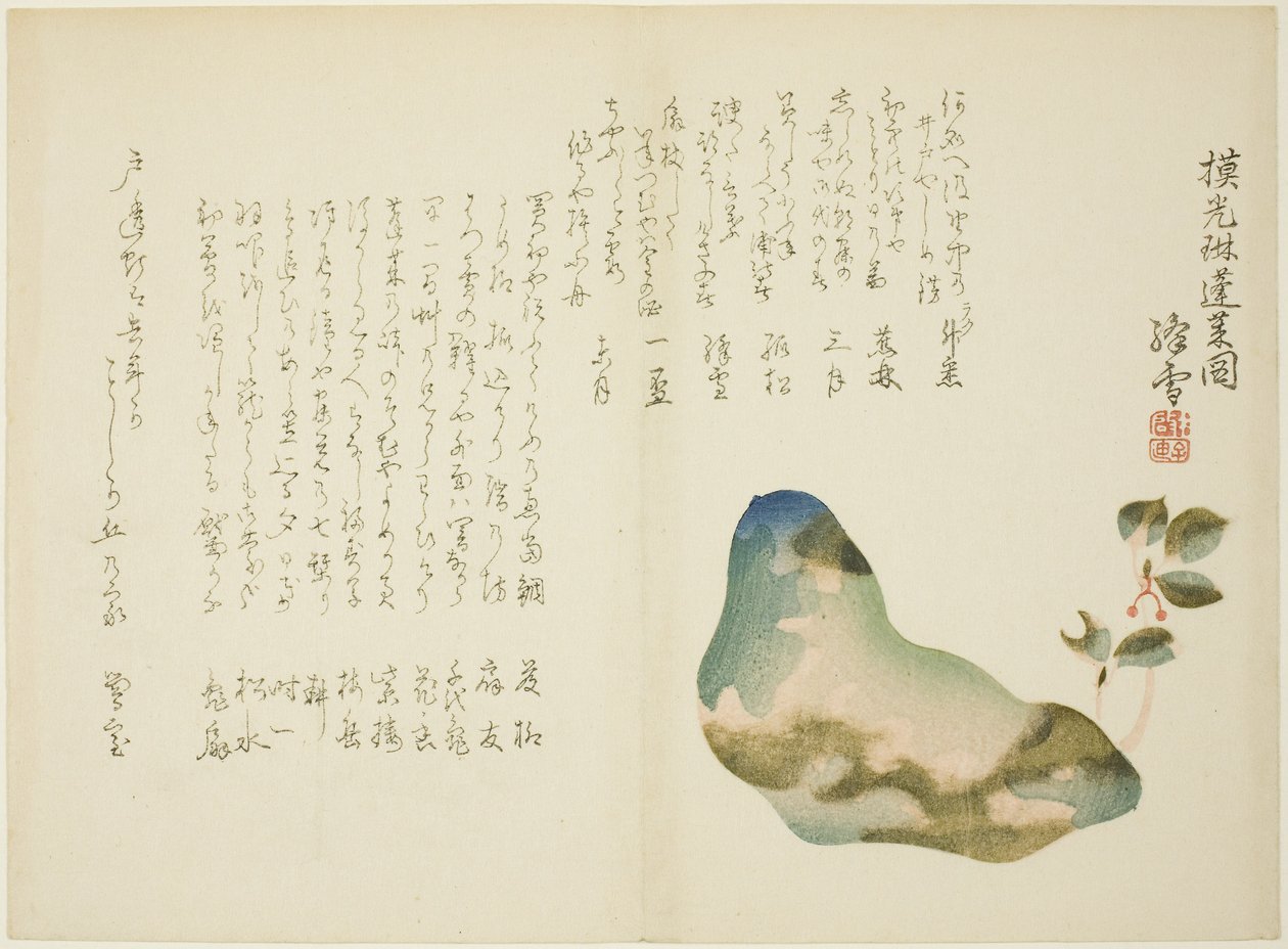 Mount Horai, ca. 1860 (træbloktryk i farver; surimono) af Ogino Kosetsu