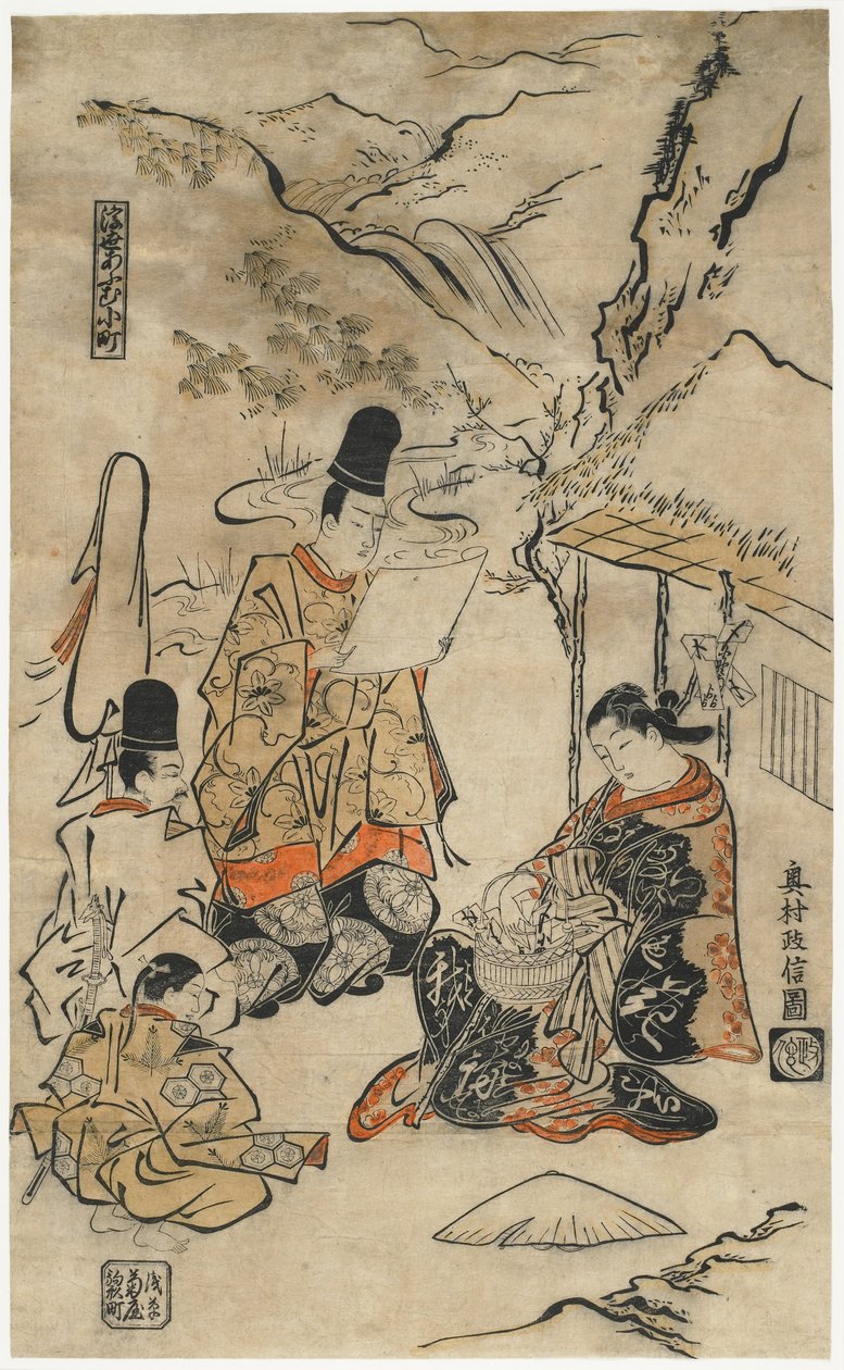 Papegøje Komachi fra den flydende verden, 1711-1716 af Okumura Masanobu