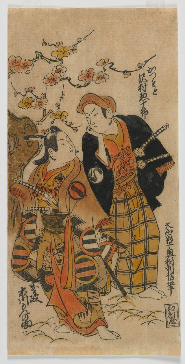 Skuespillerne Sawamura Sojuro I som Katsumoto og Ichikawa Monnosuke I som Yoshimasa, Edo-perioden, 1724 (træblok i farver) af Okumura Toshinobu