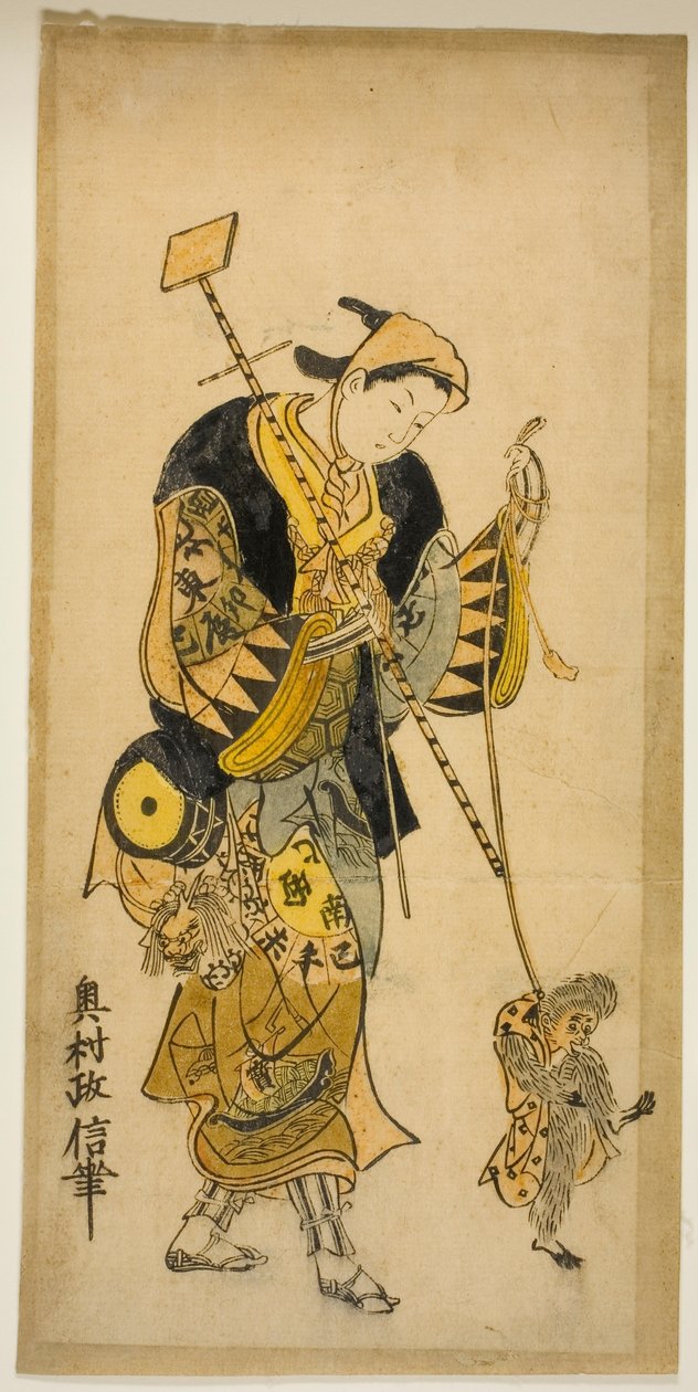 En Abetræner og hans Abe af Okumura Masanobu