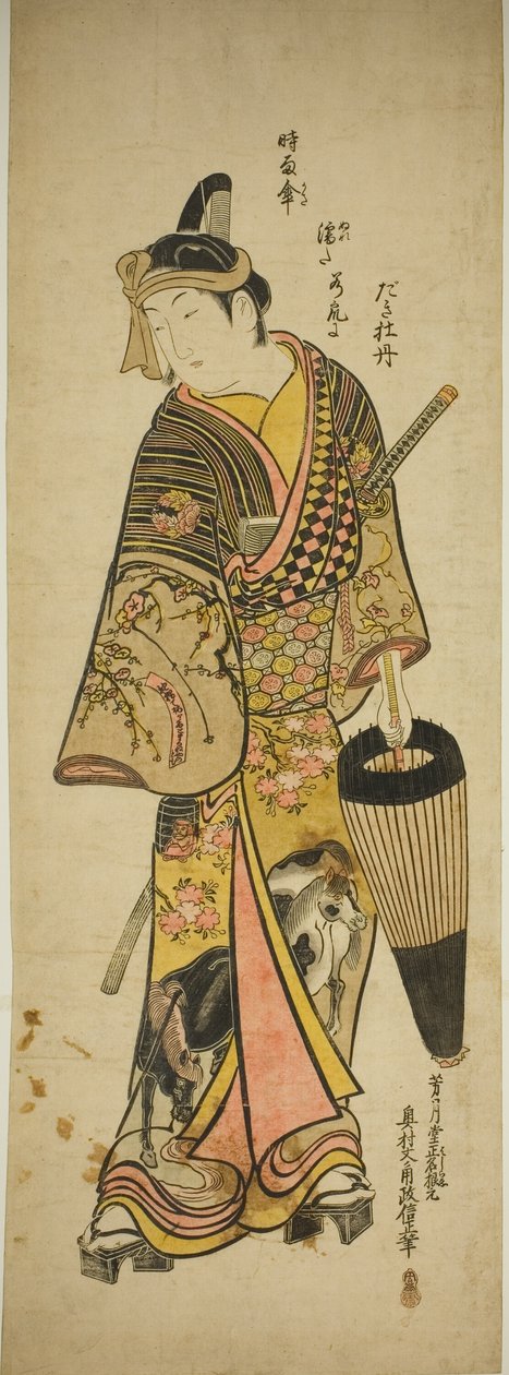 Skuespiller Ichikawa Danjuro II som Sukeroku af Okumura Masanobu